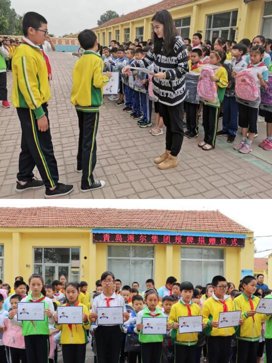 海骊希望小学落户山东莱西，助力中国公益事业发展！